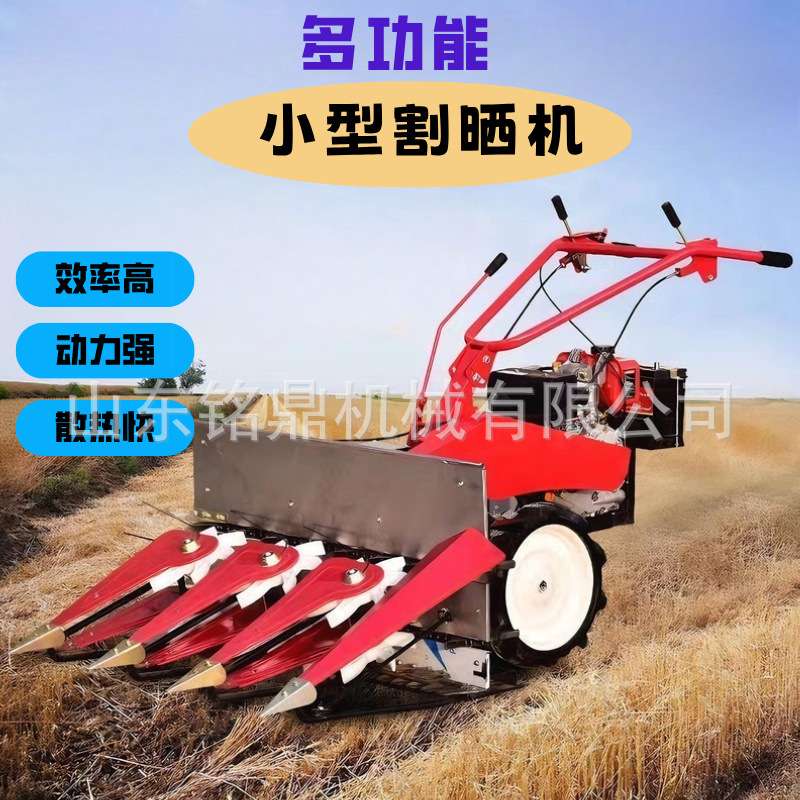 轻便小型手扶割晒机多功能柴油割草机小麦谷子牧草收割晾晒一体机