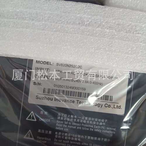 SV820N2S2C2C汇川伺服驱动器Inovance  sv660nt026I