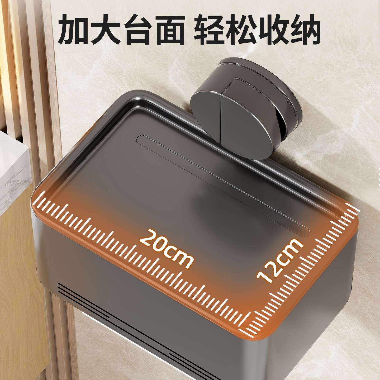 卫生间吸盘厕纸盒厕所纸巾盒浴室免打孔置物架壁挂横纹抽纸卷纸架