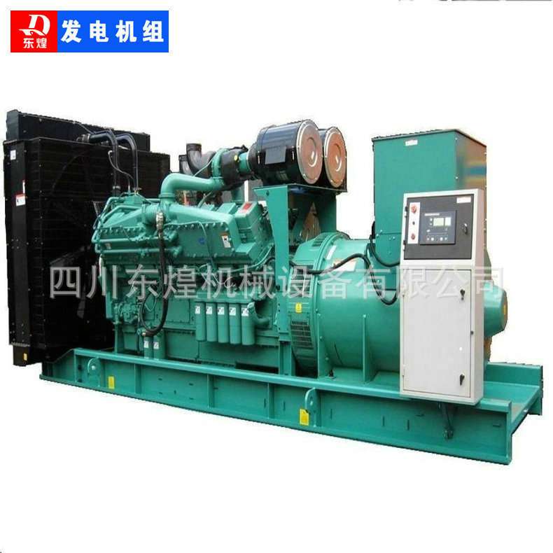 中美合资30KW 40KW 50KW康明斯发电机组 东风康明斯柴油发电机