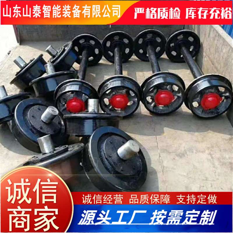 矿车轮子煤矿铁路用实心轨道轮对铸铁铸钢空心矿车轮对