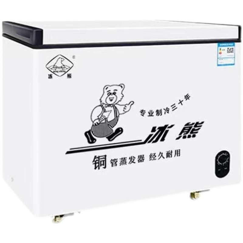 冰熊新款单温冰柜 328升铜管家用冷冻冷藏保鲜冷柜商用大容量冰箱