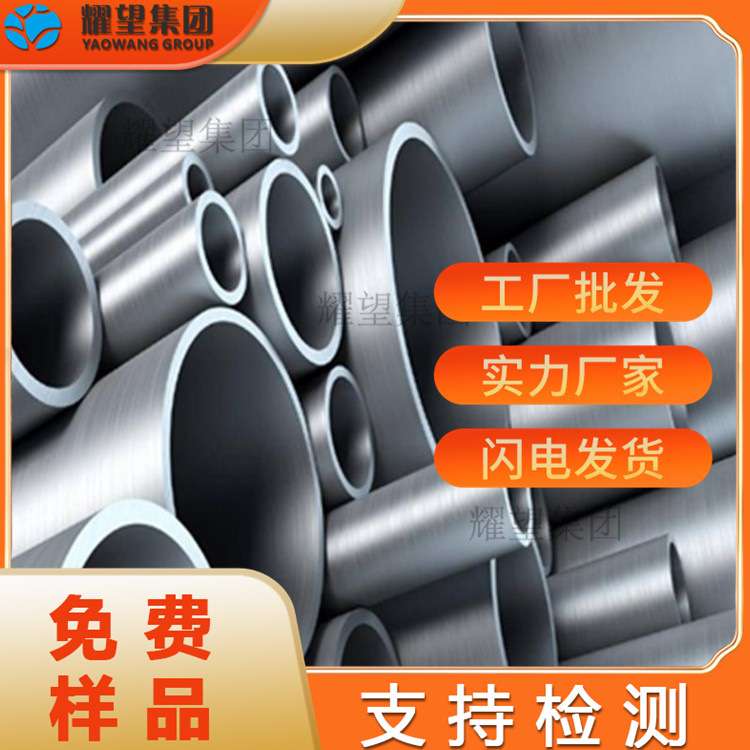 TC6 钛合金板棒管丝饼环锻件耐高温航空发动机压气机叶片专用材料