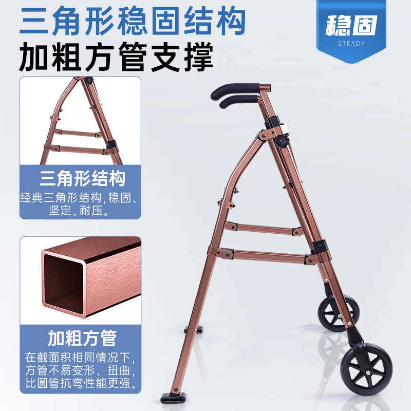 莱弗凯助行器老人专用铝合金带轮可高低调节可折叠康复行走助走器