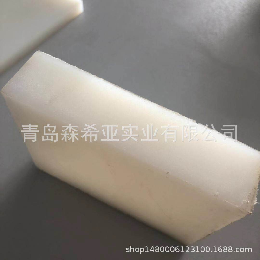 纯PA6尼龙塑料板自然白厚度20mm耐磨易加工青岛大量库存