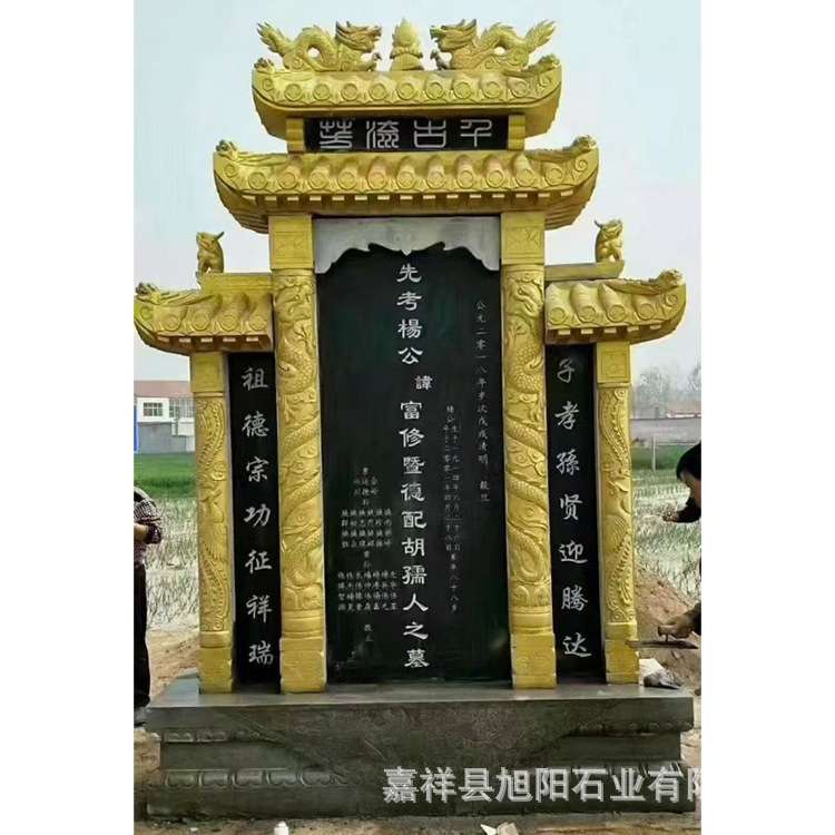 厂家现货家族石雕墓碑 青石大理石墓地陵园 刻字石碑公墓纪念碑