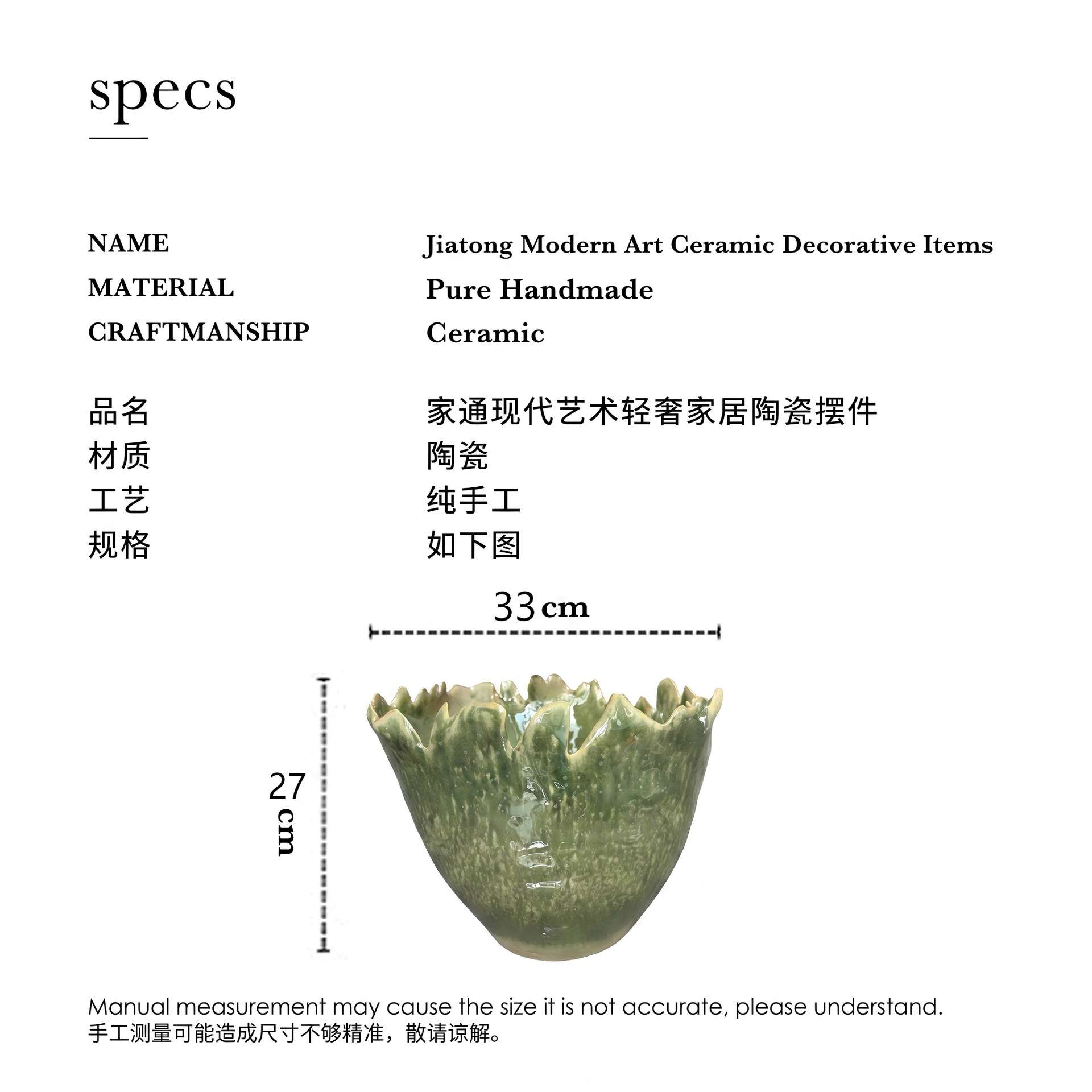 景德镇陶瓷花边碗手工制作绿色窑变釉精品陶瓷工艺品