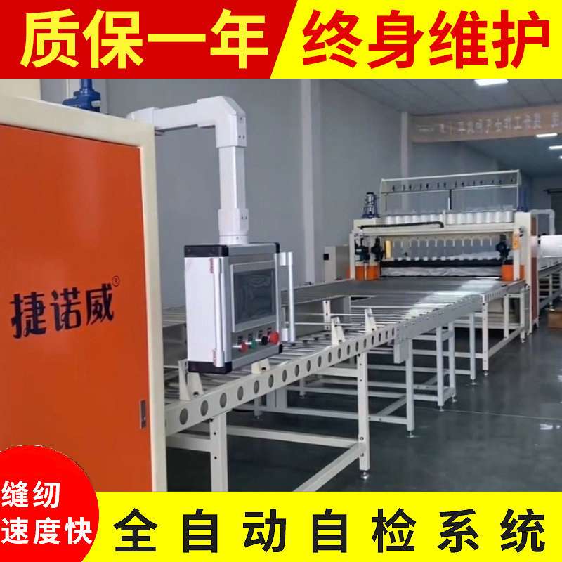 厂家床垫绗缝机 工业电动缝纫机 床垫被子厚料旋梭绗缝机