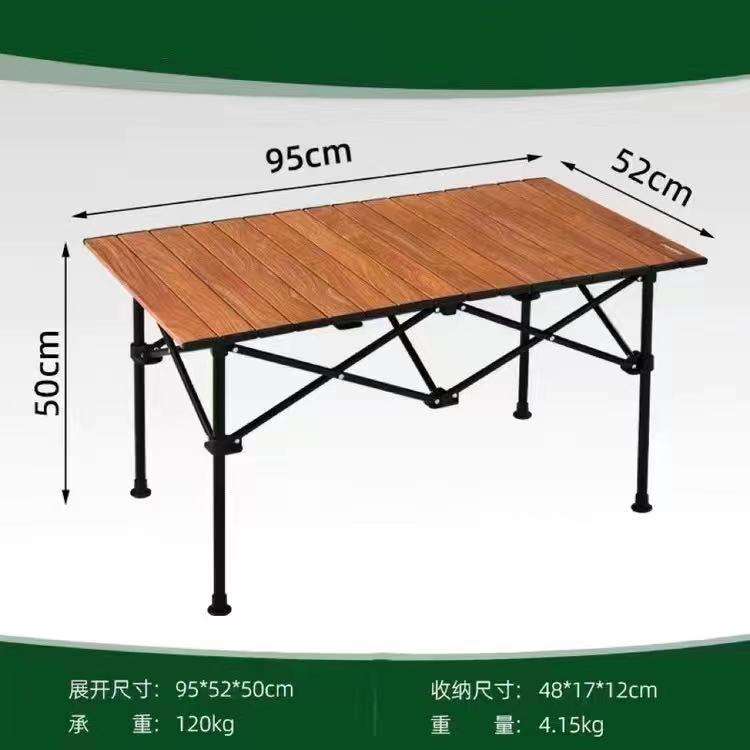 户外折叠桌椅套装送桌布露营桌椅野餐桌烧烤桌车载便携金属桌椅子