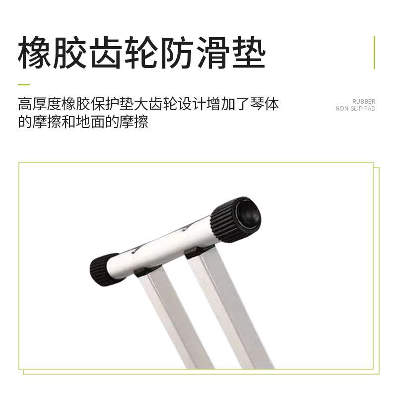 X型电子琴架双管可拆卸古筝键盘架子升高折叠乐器配件展示架