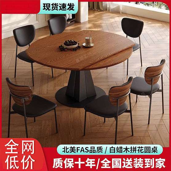 白蜡木碳素钢方圆两用餐桌实木桌伸缩折叠圆桌复古胡桃色中古餐桌