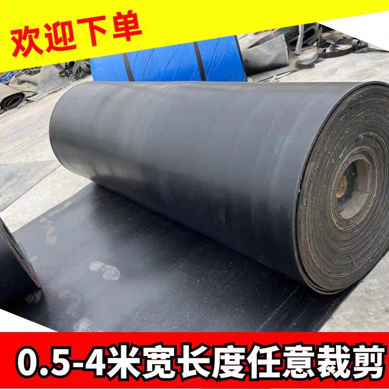 加宽轻型输送带5mm8mm加厚耐磨防水防滑铺车厢铺房顶防漏夹布胶板