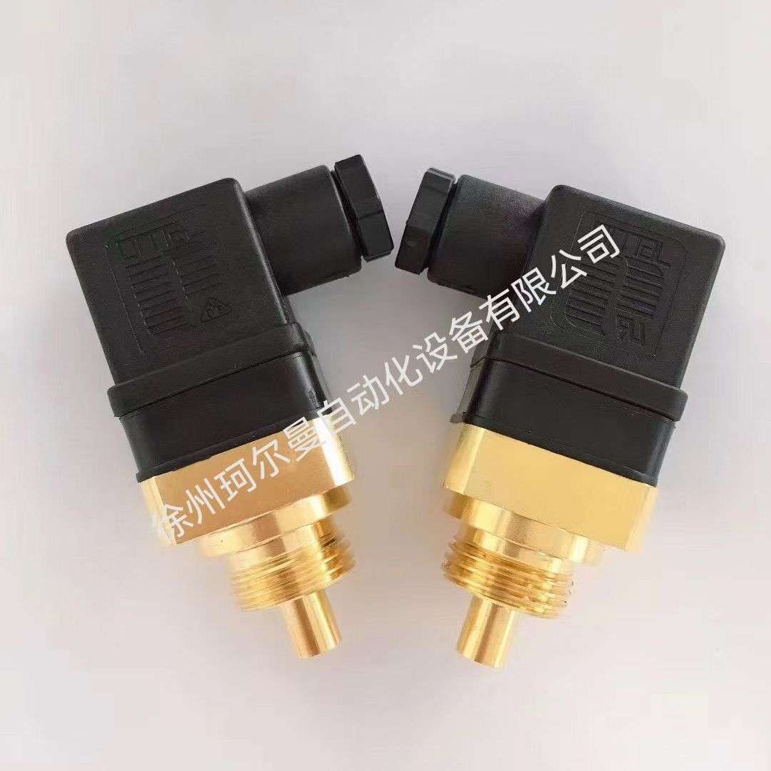 换热设备温度保护开关55度常开型 55度闭合启动风扇散热开关