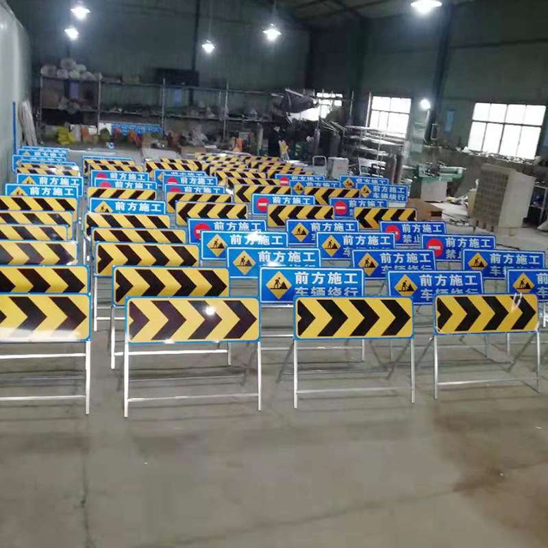 施工提示牌交通安全标志牌工地马路导向牌自发光前方道路施工牌