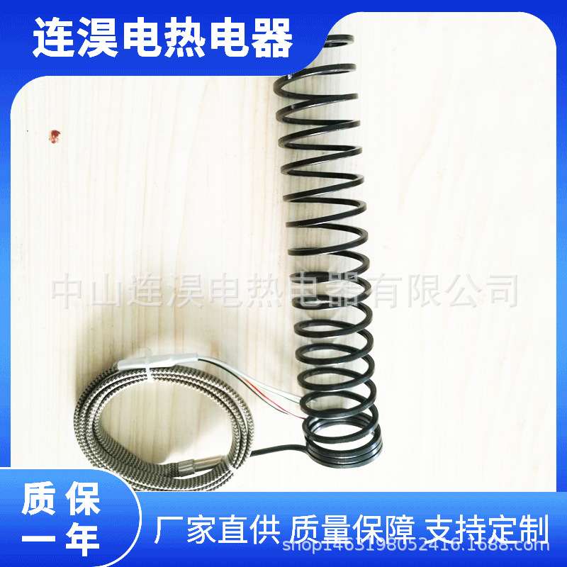 不锈钢弹簧发热圈电子加热圈热流道热咀加热丝注塑热端220V