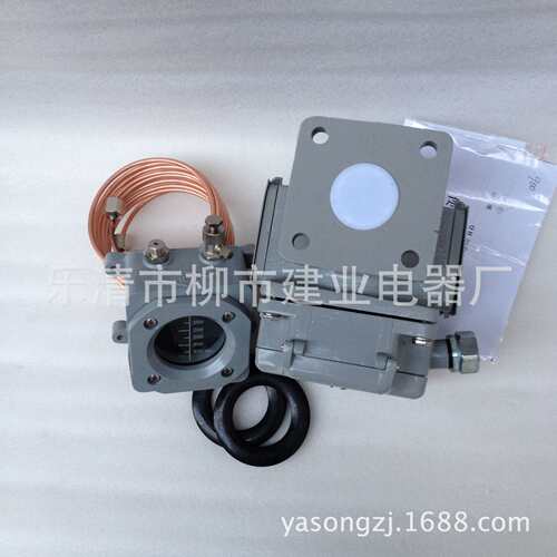 QJ4-80ATH 变压器主气体继电器 瓦斯继电器整套 带取气盒
