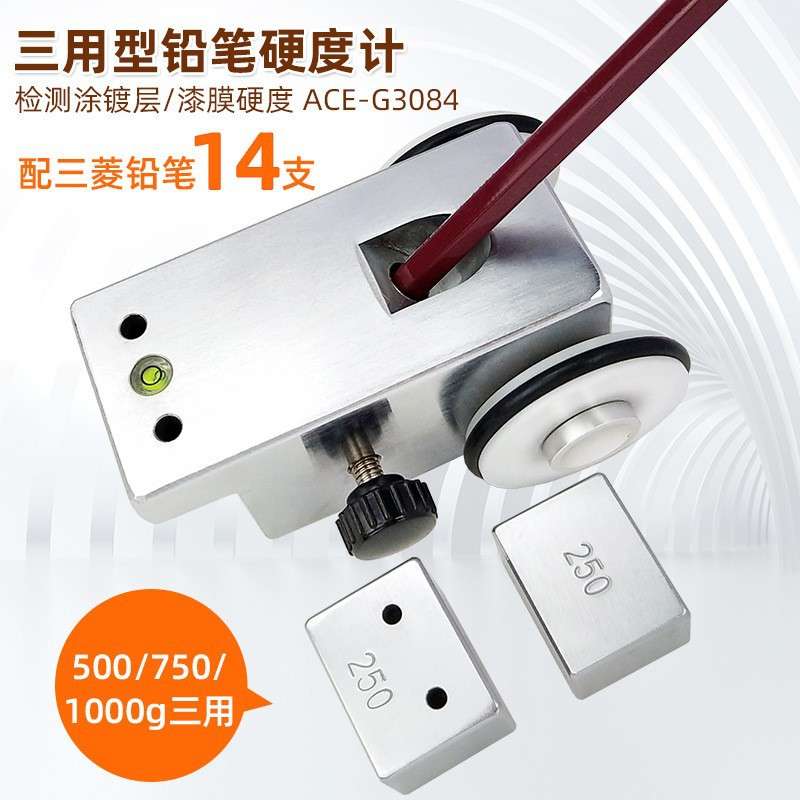 B-3084 铅笔硬度计铅笔硬度仪小车式推车式铅笔硬度计高精度硬质