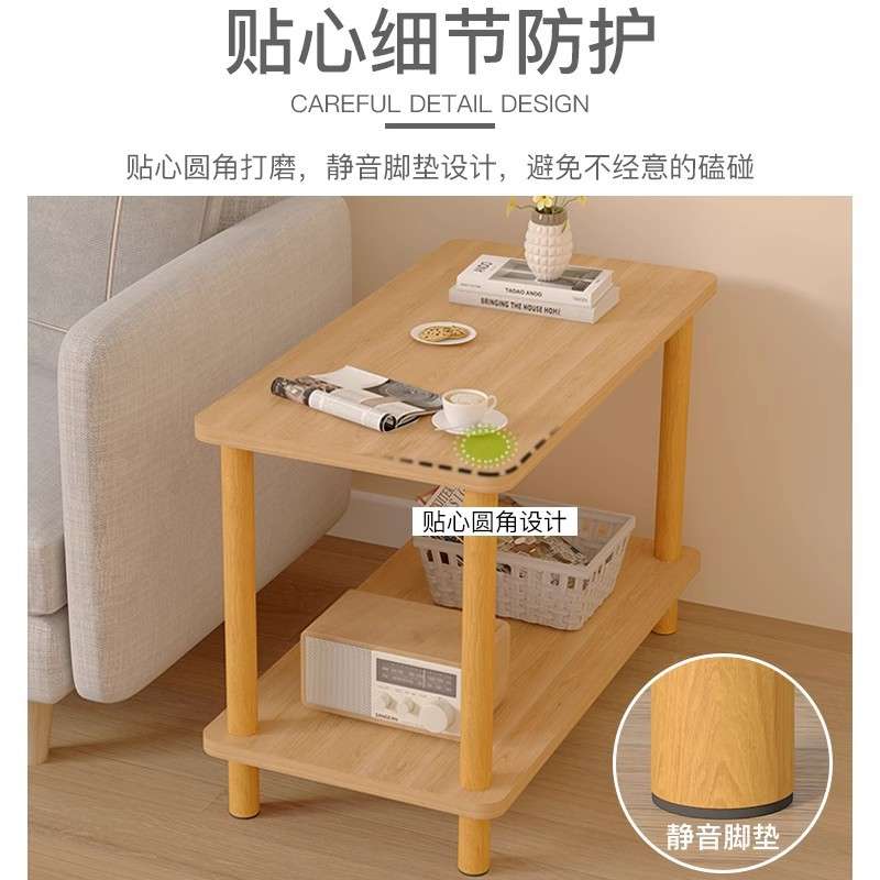 茶几小桌子黄色置物架沙发边几家用客厅小户型出租屋简易茶桌床头