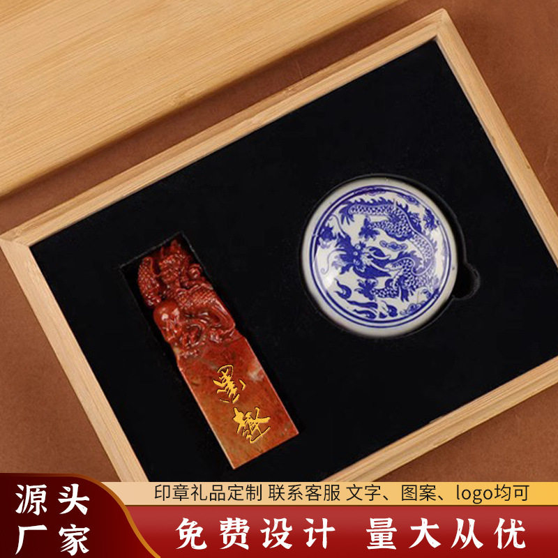 寿山石方章十二生肖龙书法落款章名章古风文创手帐留学印章纪念品