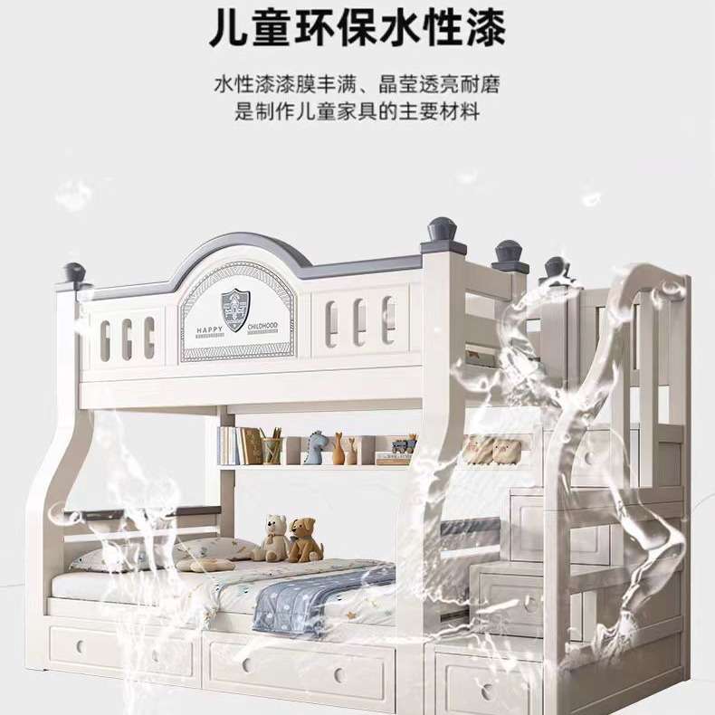 上下铺双层床s型上下床实木儿童床梯柜款高低床床榉木实木床