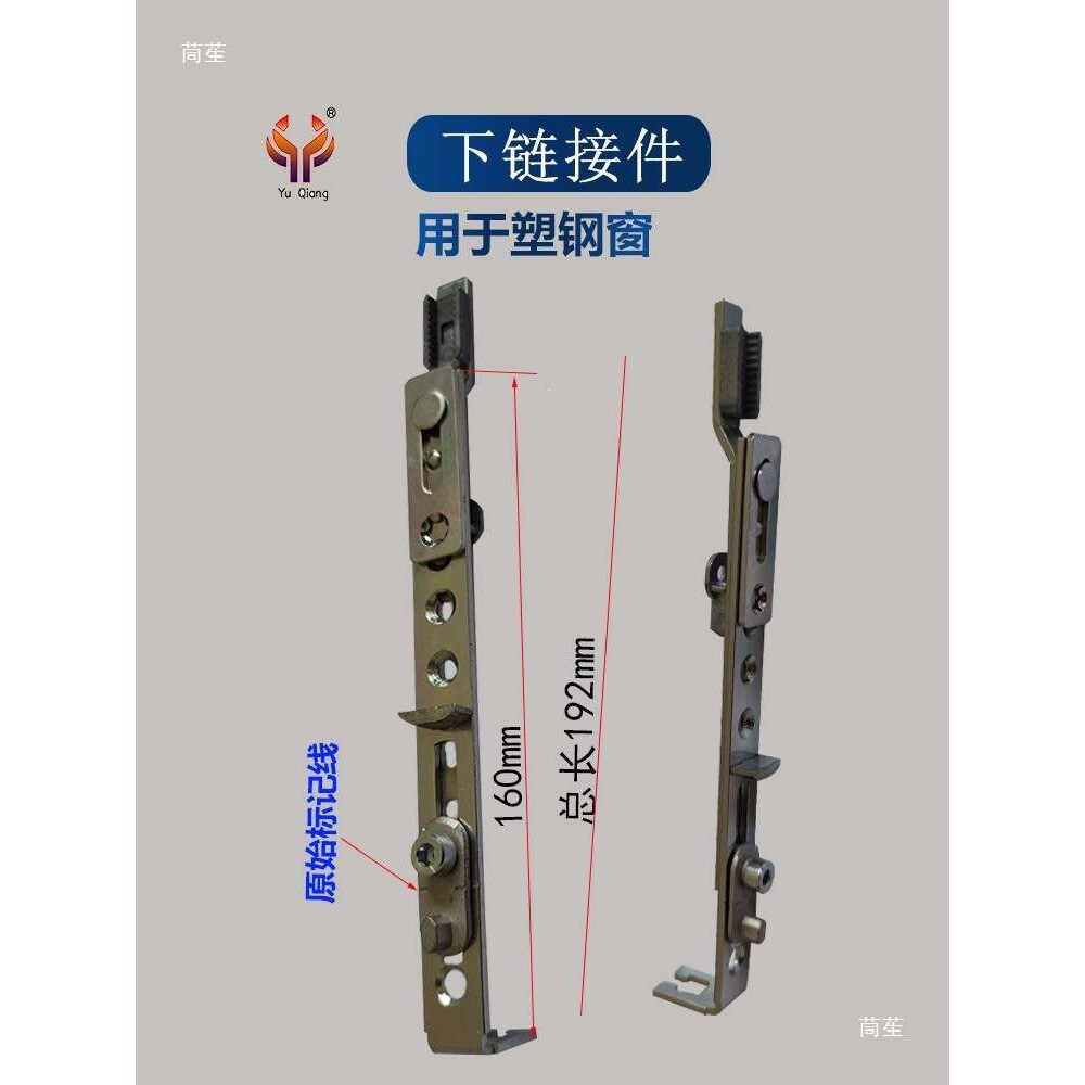 塑钢窗内开内倒五金件改装内平开改内倒上开平开五金配件铰链合页