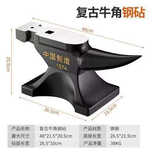 出口铁砧钢砧徐虎钢砧热钉掌修蹄工具40公斤砧子马房用品1974制造