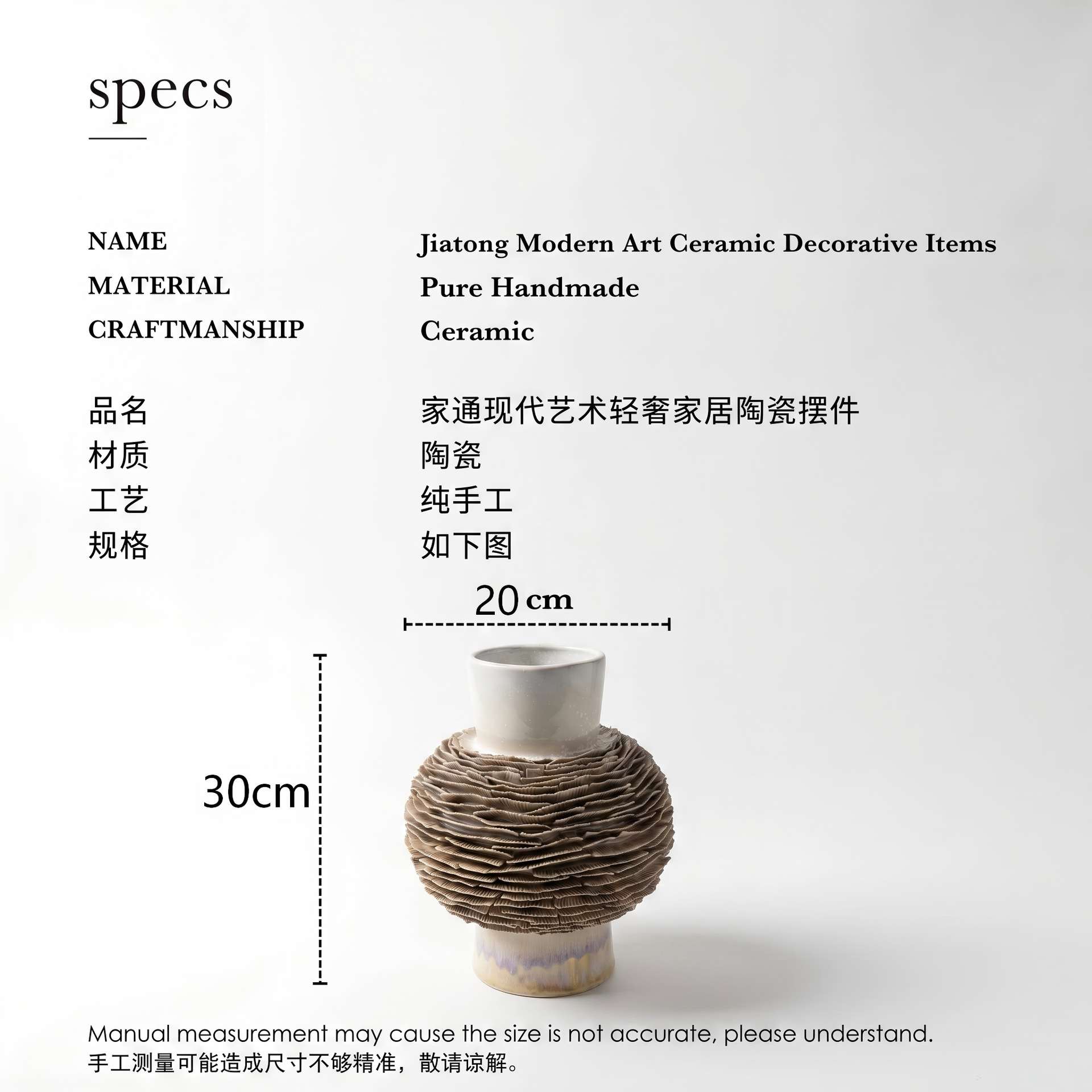 新中式禅意古典景德镇陶瓷组合摆件餐桌餐边柜花瓶花器摆件