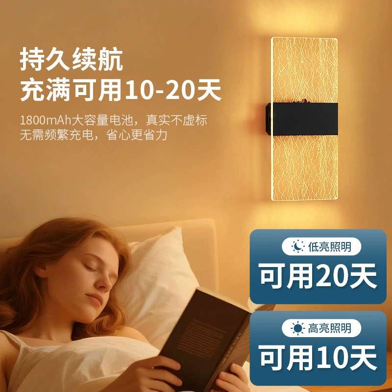 磁吸小夜灯过道led壁灯免布线充电式触摸开关调节床头智能感应