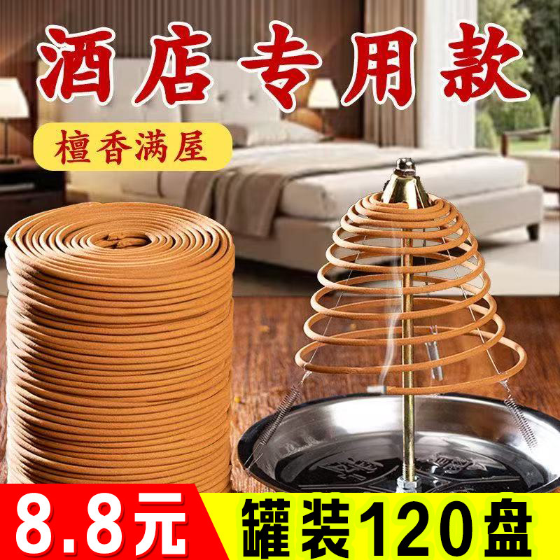 檀香盘香持久驱蚊驱虫助眠安神