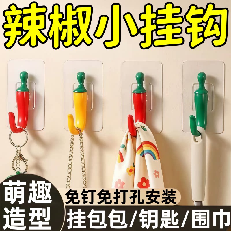 创意玄关门后免打孔壁挂挂衣钩