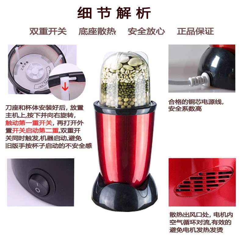 JJ-2S 捣碎机 农残检测食品快检专用捣碎机 干湿两用粉碎机 现货