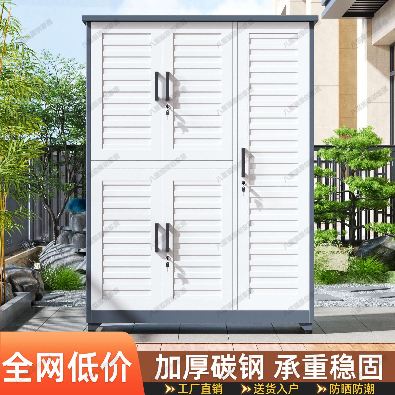 钢制户外阳台储物工具柜家政清洁柜商场保洁拖把收纳庭院防水防晒
