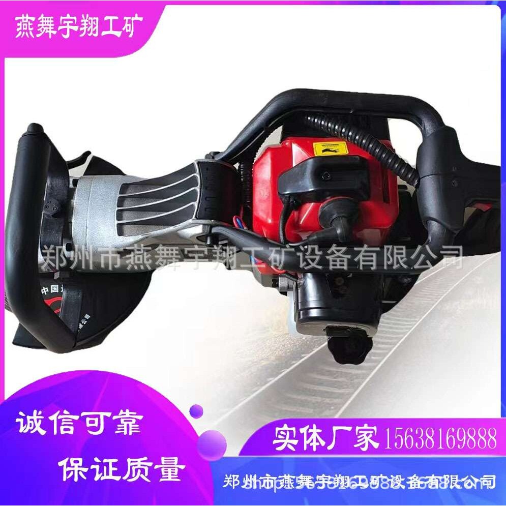 厂家供应 SNGM-180型 手提式内燃钢轨打磨机 多功能道岔磨轨机