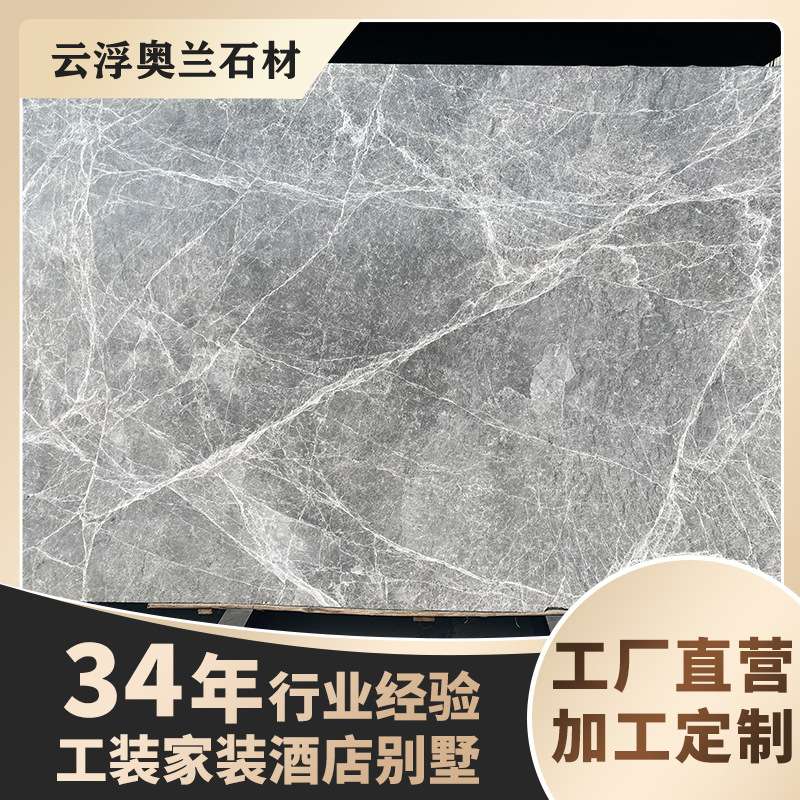 【】天然灰色大理石台面订做窗台石板门槛石踢脚线过门石地砖