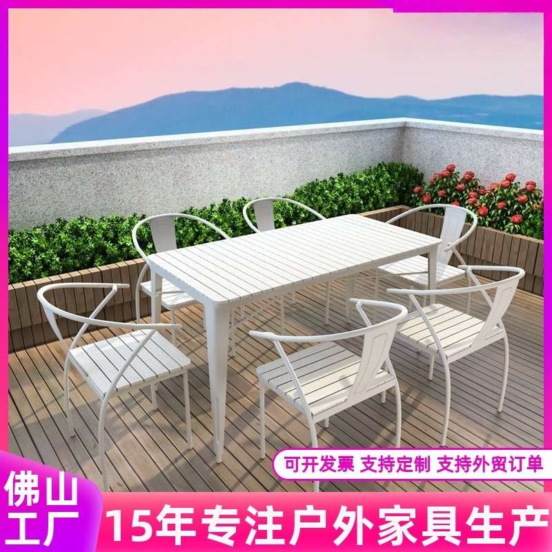 塑木户外桌椅防水防晒室外露天休闲桌椅庭院花园阳台餐桌酒吧餐厅