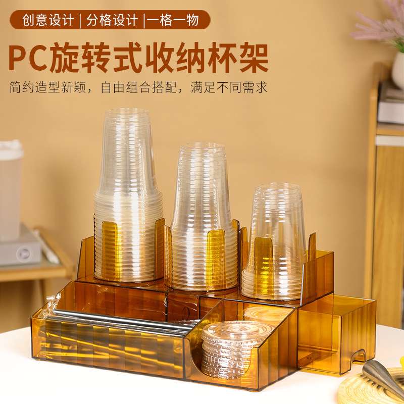带滤水奶茶器具收纳盒PC雪克杯吧勺杯垫吧台置物架奶茶店用品