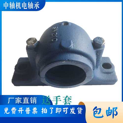 上下盖铸钢铸铁轴承座 轴壳瓦座瓦盒SN622 624 626 628 630