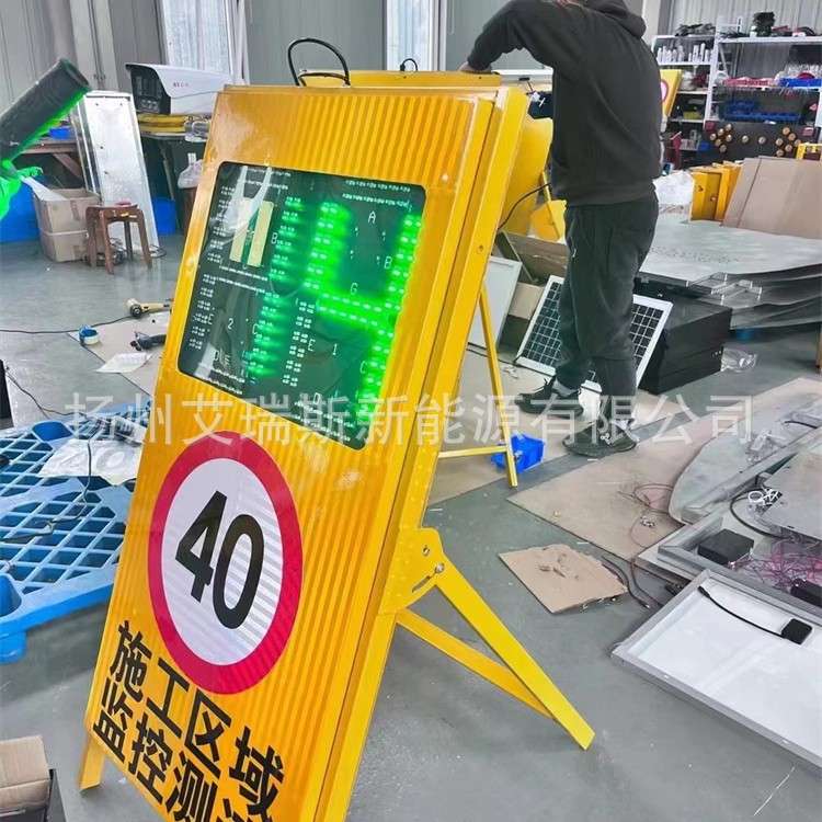 推车雷达测速仪车速反馈屏车速显示屏施工道路太阳能移动式抓拍仪