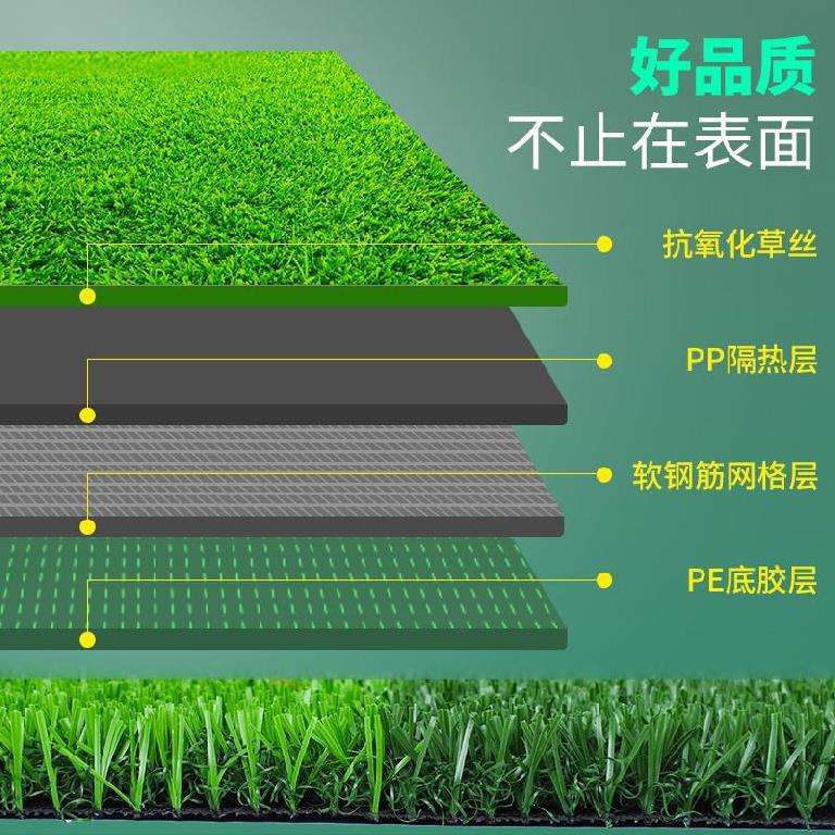 绿化假草皮户外防火室内草坪人工移动房隔热草地毯草围墙护栏
