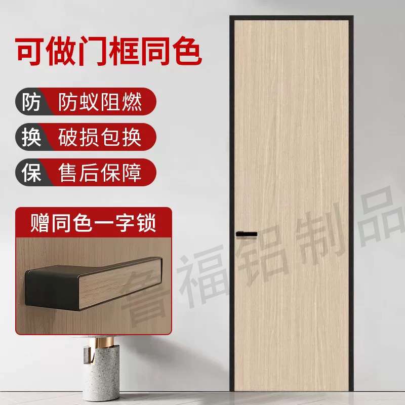家用全铝门铝房门 铝合金房门全屋套装门现代简约铝合金房间门