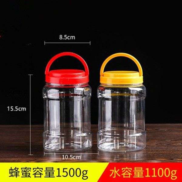 蜂蜜瓶塑料瓶子3斤5斤6斤8斤10斤加厚带盖大容量泡菜食品级密封罐