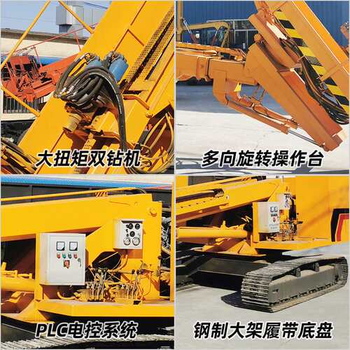 基坑斜拉桩锚索水平钻孔锚固钻机房建基坑处理边坡支护锚索钻机
