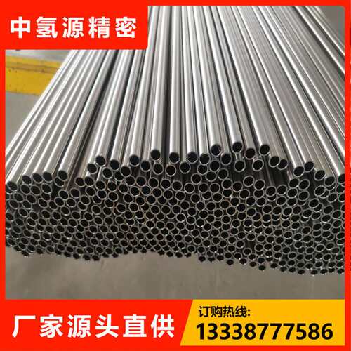 蒙耐尔Monel 400国标牌号Ni68Cu28Fe 耐蚀高温合金管NiCu30Fe