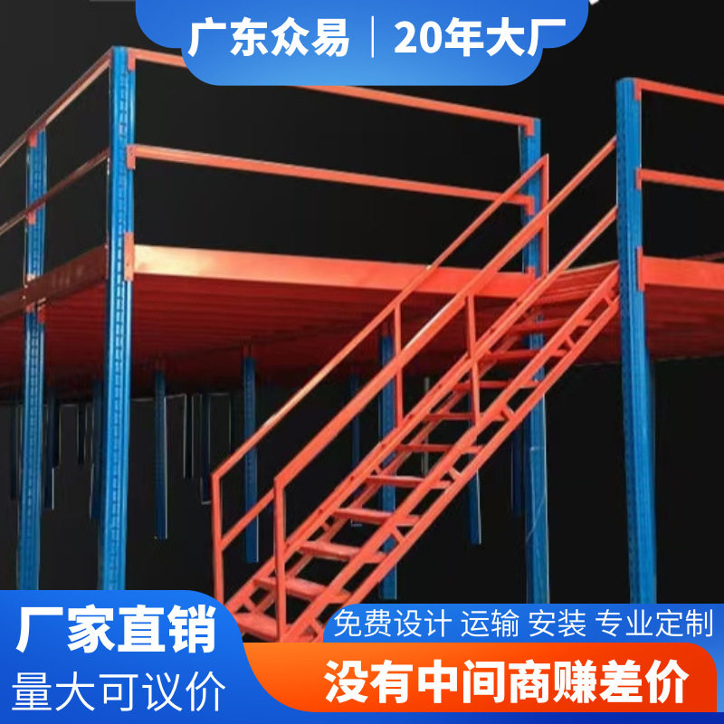 仓储货架阁楼平台重型仓库二层式拆装无焊接高位钢制重型货架