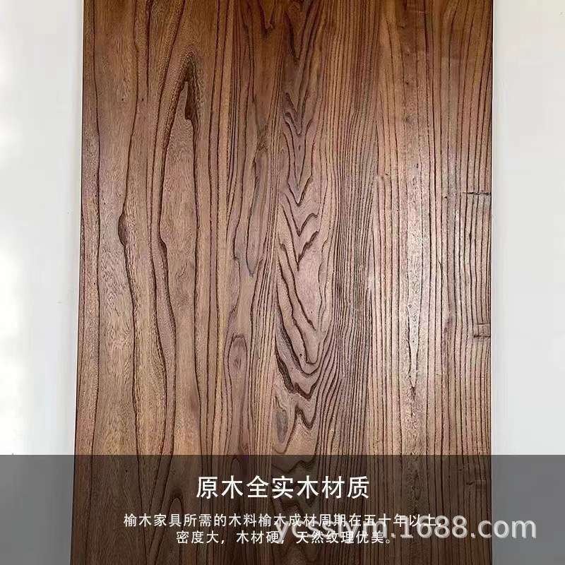 实木桌面板风化茶餐桌旧木板新中式复古吧台桌板老榆木风大板