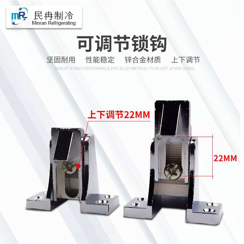 1400烘箱门可调节把手蒸柜干燥箱冰柜拉手工业冷冻库冷柜门锁搭扣