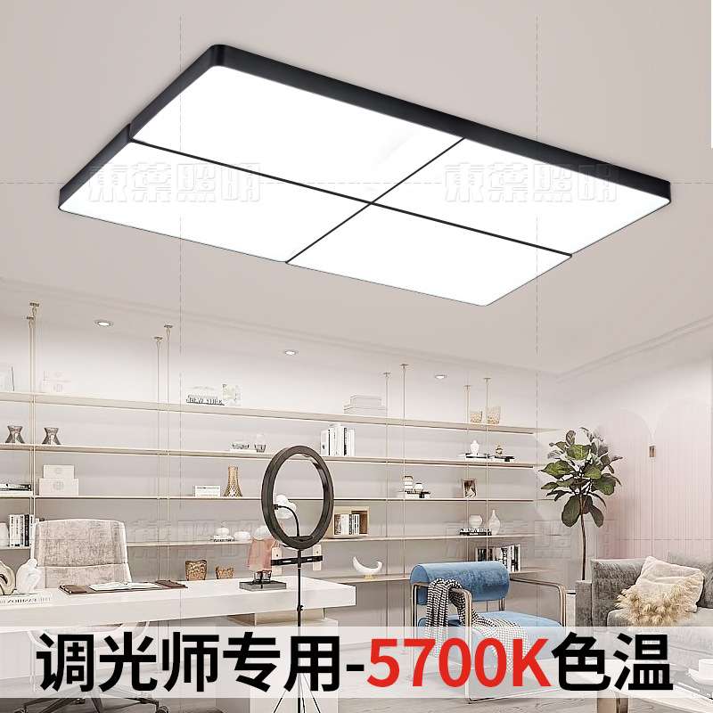 RA97显指直播间专用顶灯超亮无影灯服装店铺吸顶灯灯光补光灯吊灯