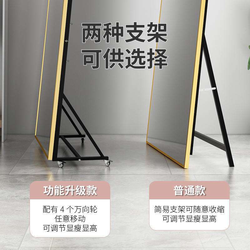 移动舞蹈镜子全身镜显瘦家用跳舞镜落地镜舞蹈室排练大折叠