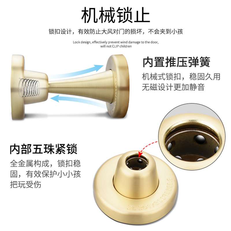 厂家直销机械无磁门吸打孔推压上锁式门吸锌合金防风静音卡扣墙吸