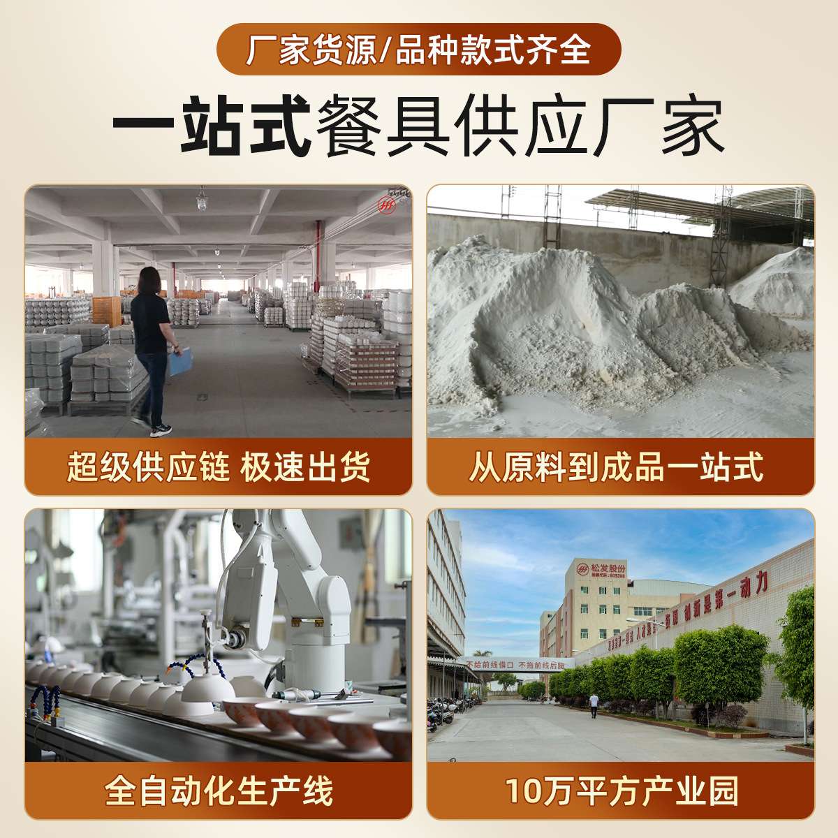 松发瓷器带盖早餐杯大容量陶瓷马克杯咖啡杯家用杯子早餐盖杯套装
